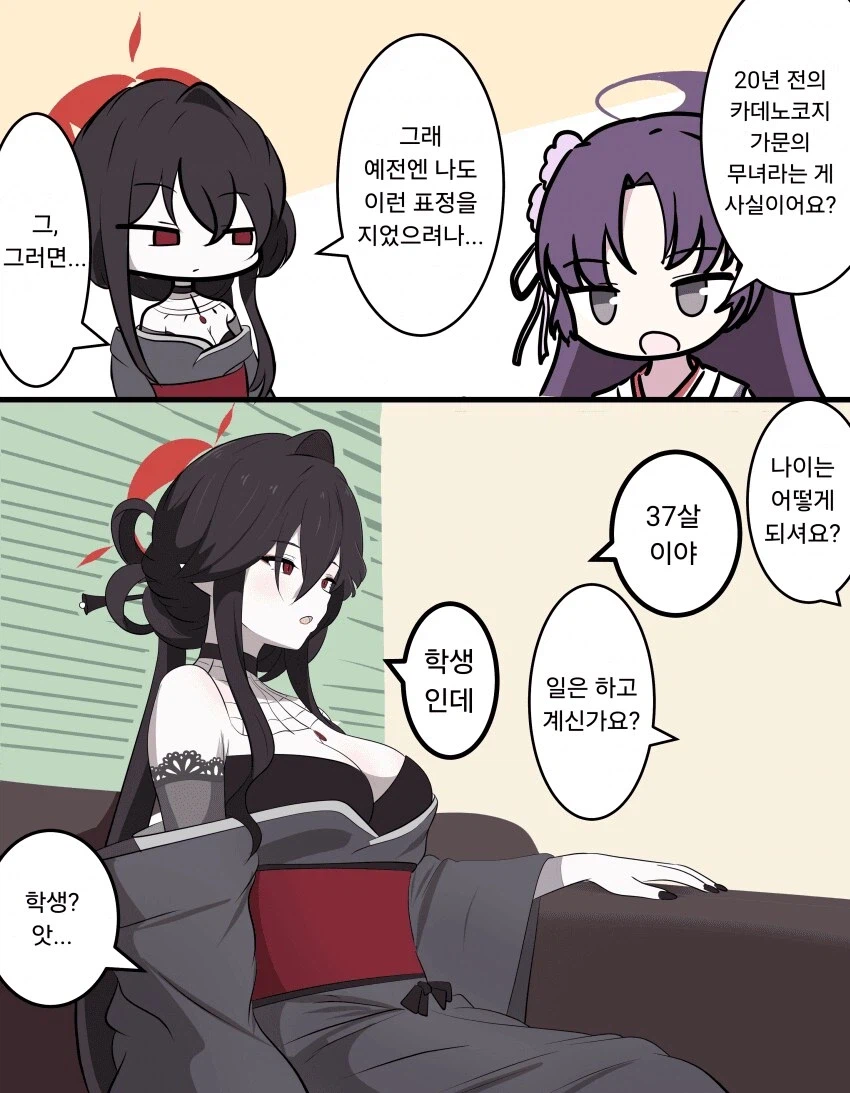 딸이 고등학교 졸업 후 17년 동안 비혼입니다..._1.webp