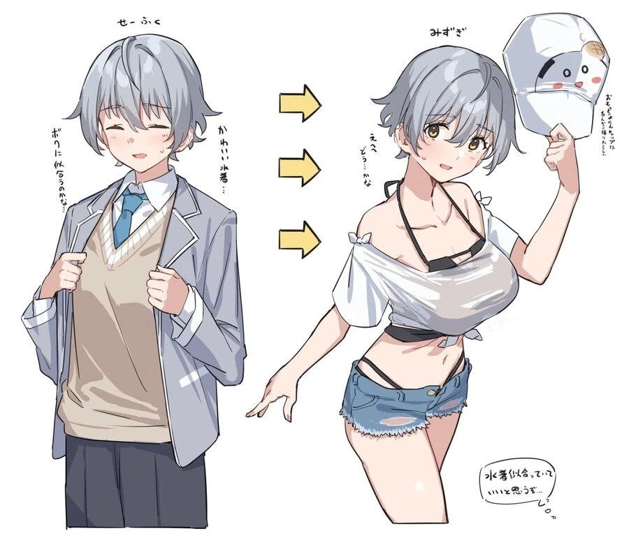 입으면 말라보이는 타입_1.webp