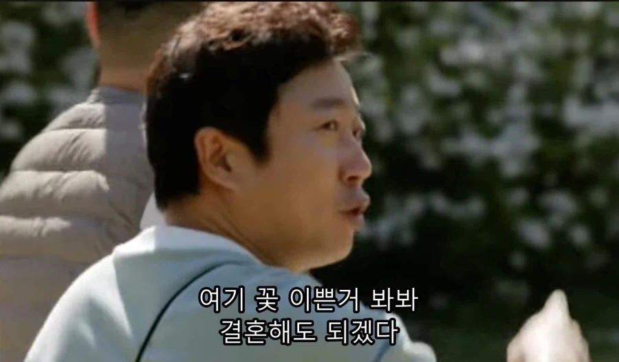 강호동이 이수근을 빠르게 손절해버린 순간 ㅋㅋ_2.webp