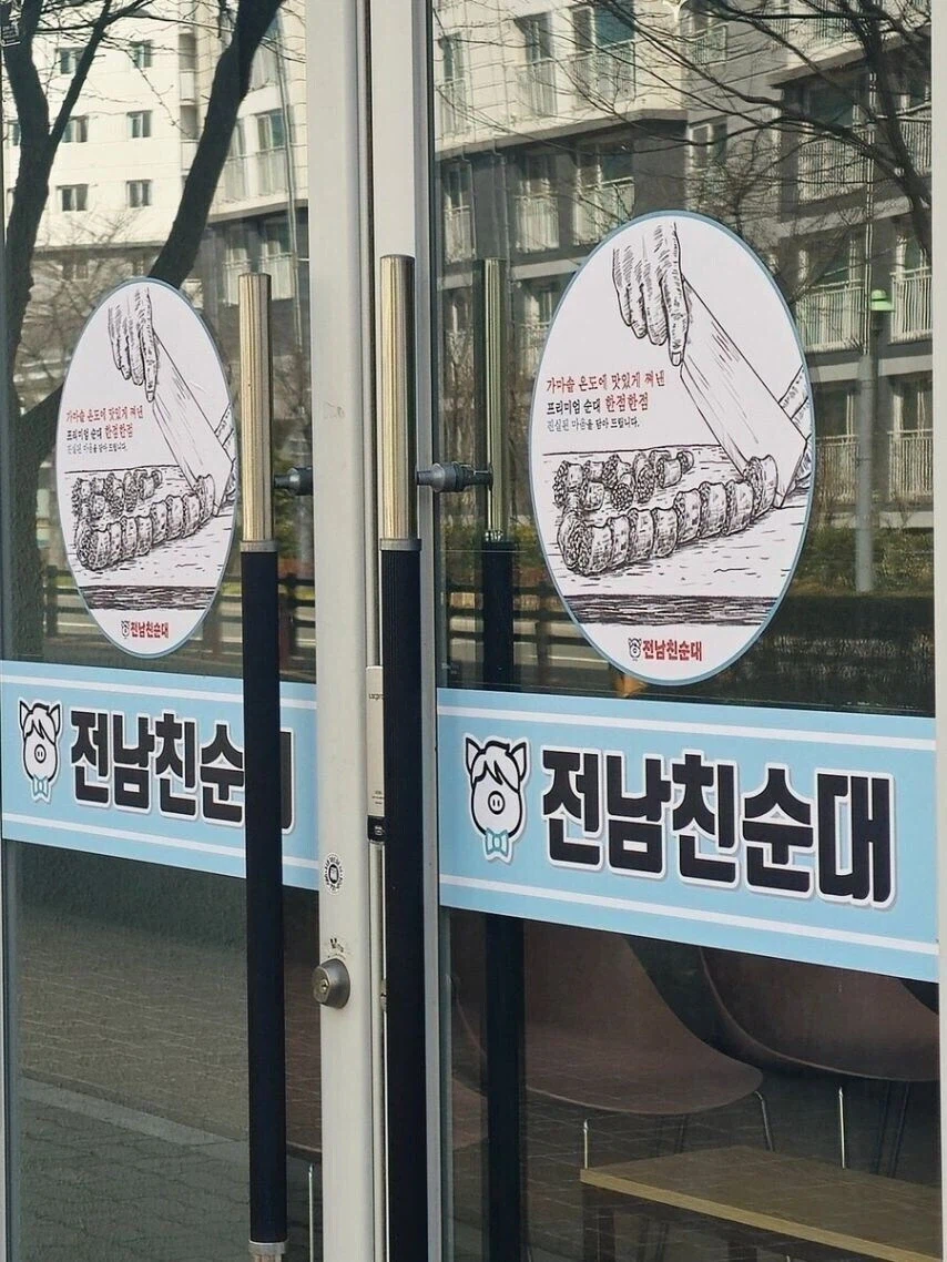 쟤는 남자친구가 매일 바뀌네~_1.webp