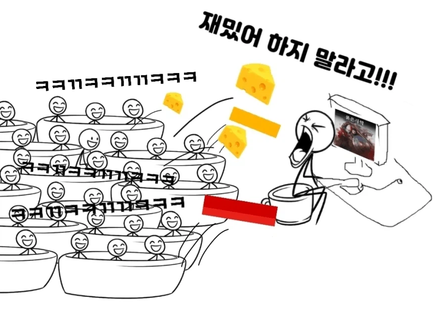 플레이하는 사람은 괴롭지만 보는 사람은 즐거운 게임_1.webp