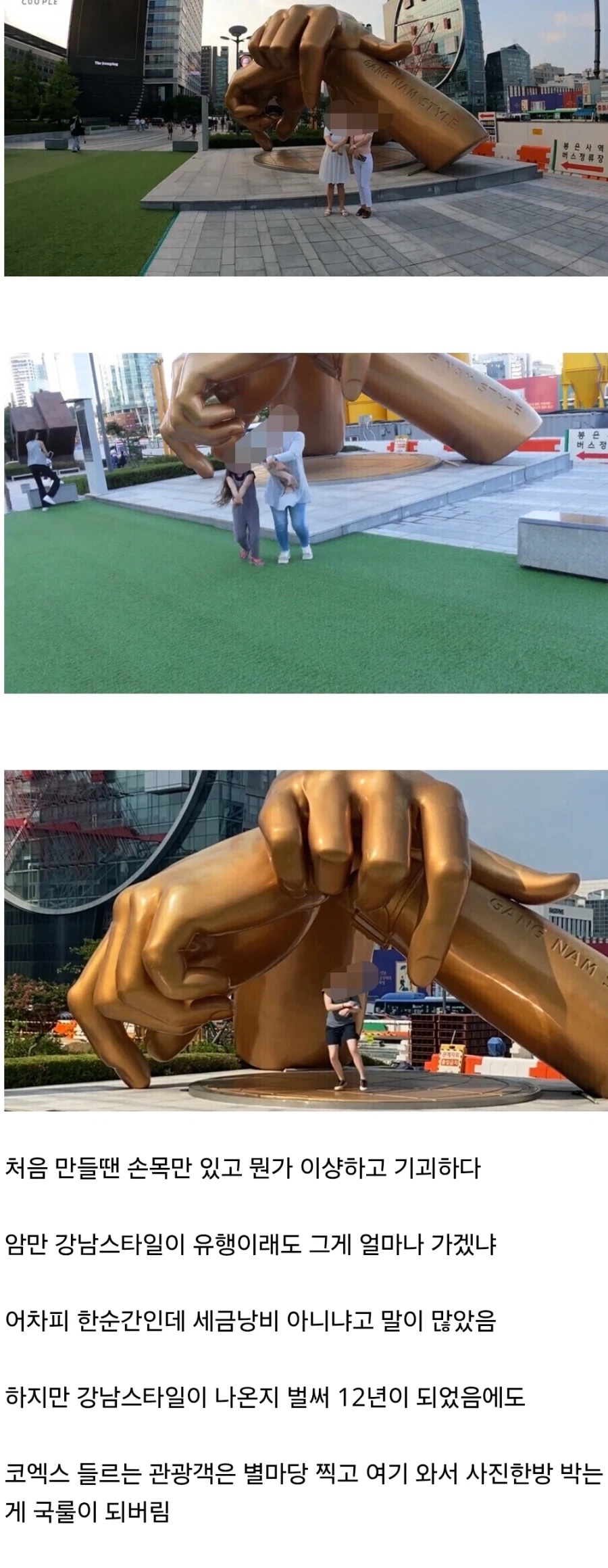 세금낭비, 흉물이라 불리던 조각상_1.webp