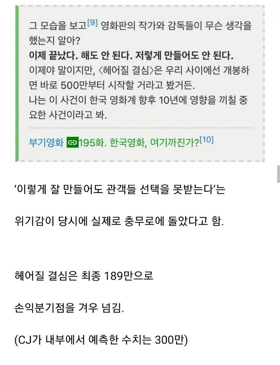 이쯤되면 그냥 불쌍한 영화_3.webp