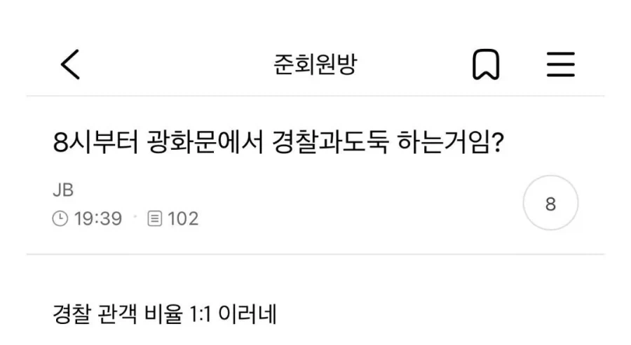 BTS 여초 반응_1.webp