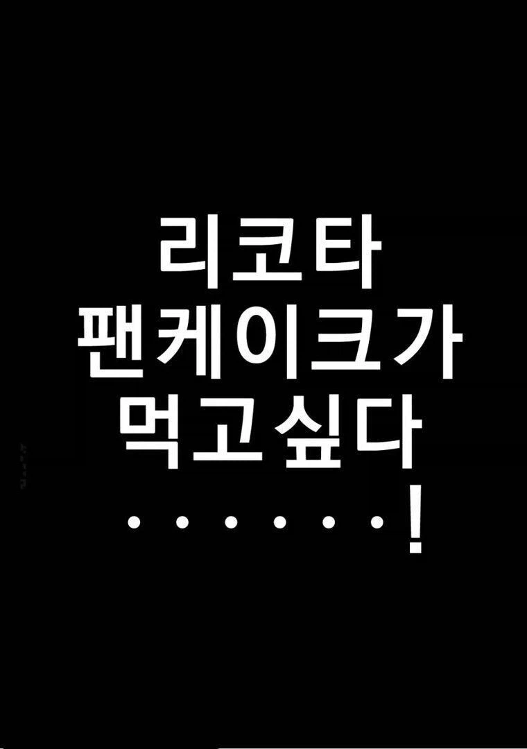 아저씨 셋이서 디저트 가게라니 www_1.webp