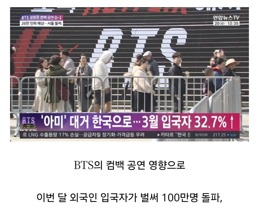 BTS) 그러니까 요약하면 지금_1.webp