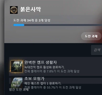 어이어이 다튄거냐고_1.webp