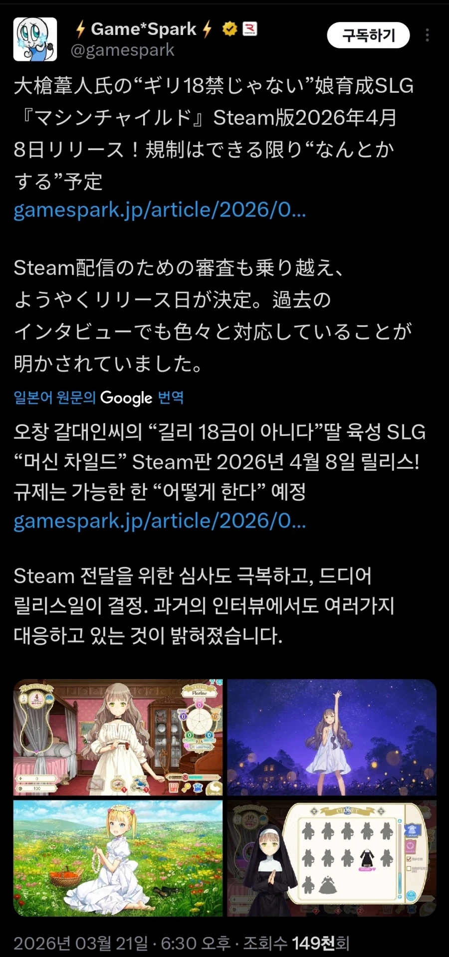 ?? : 딸과의 ㅅㅅ는 없다_1.webp