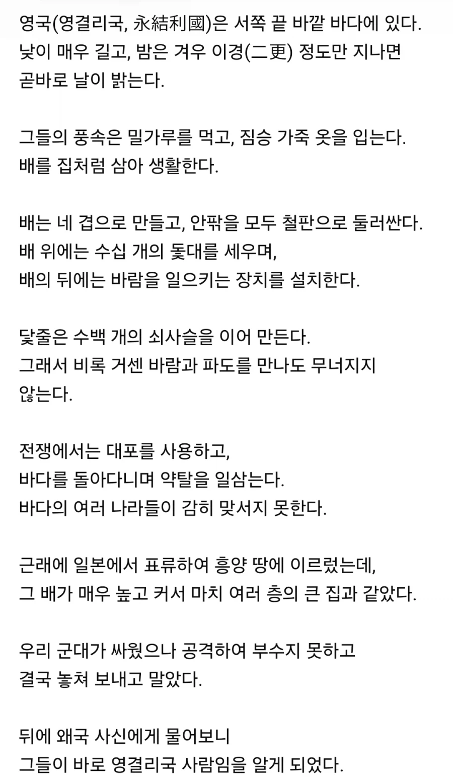 조선 서적