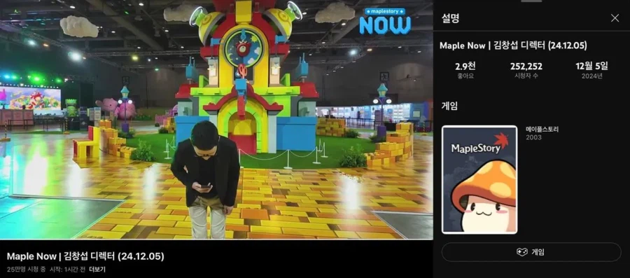 실제로 한국에서 25만관객 찍은 유명가수_1.webp