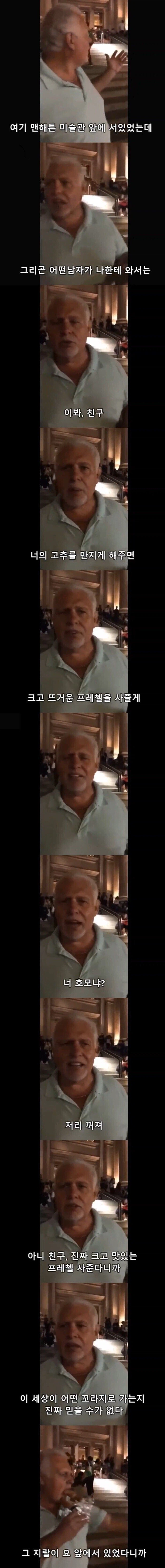 BTS 하나로 게이 본색 드러내는 애들 수두룩이네.._1.webp