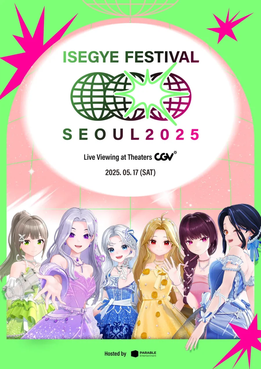 방탄이 얘들 이기냐?_1.webp