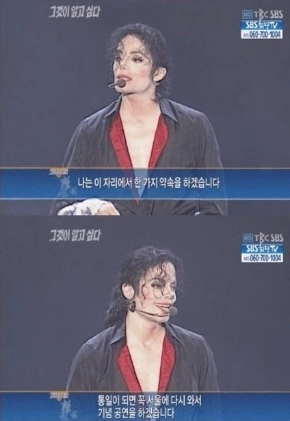 솔직히 내한 공연하면 BTS보다 더 사람이 모일것 같은 가수._1.webp