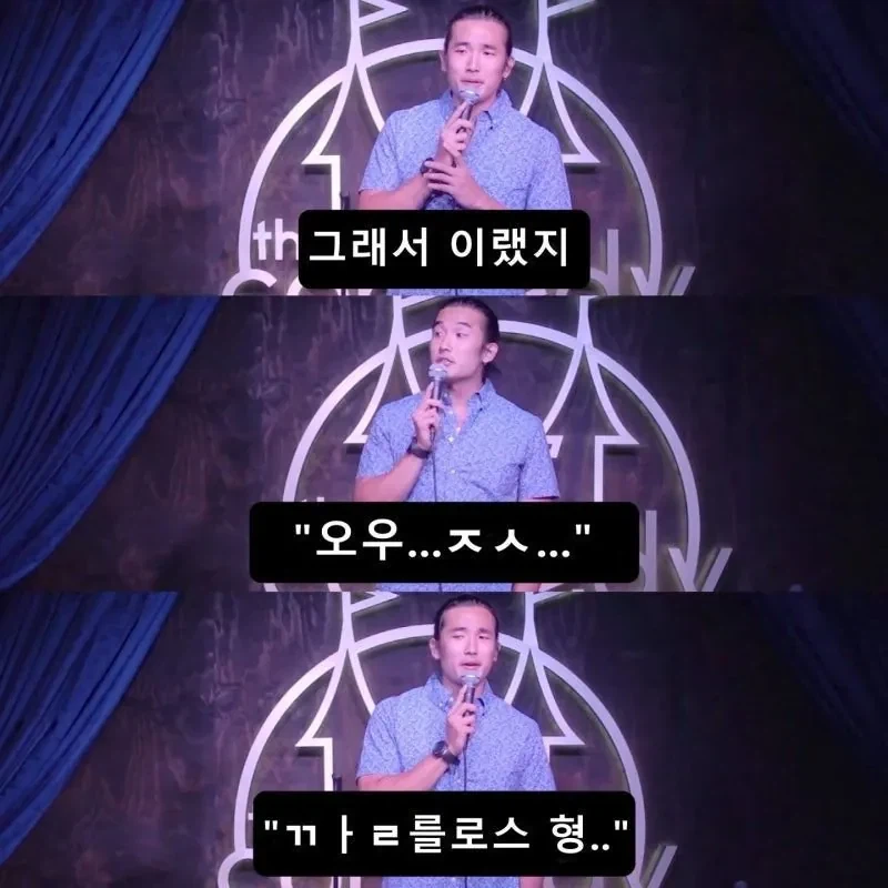 케데헌 흥행으로 삶이 힘들어진 사람_8.webp