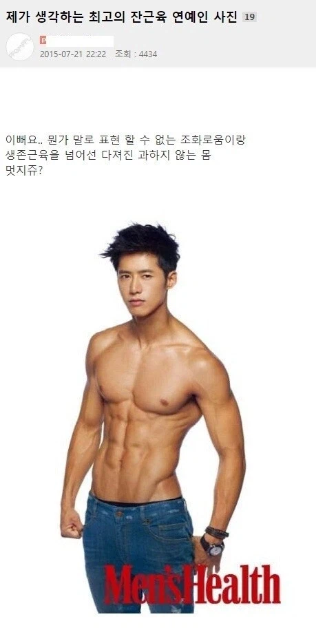 여자들이 좋아하는 근육_1.webp