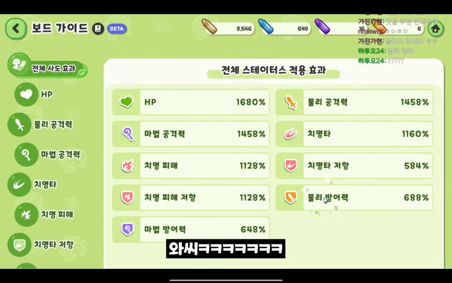 트릭컬) 솔직히 이쯤 되면 교주가 아니라 교황 아님???_2.webp