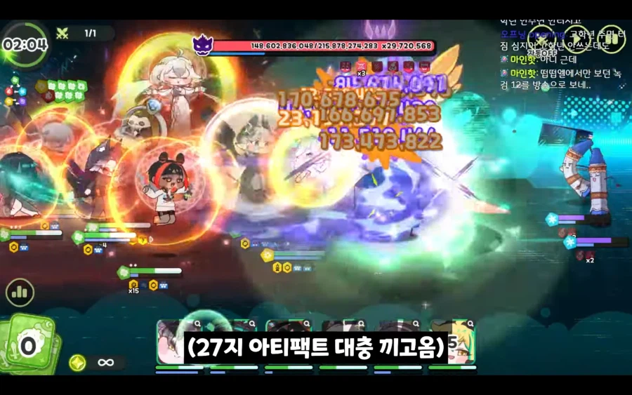 트릭컬) 솔직히 이쯤 되면 교주가 아니라 교황 아님???_4.webp