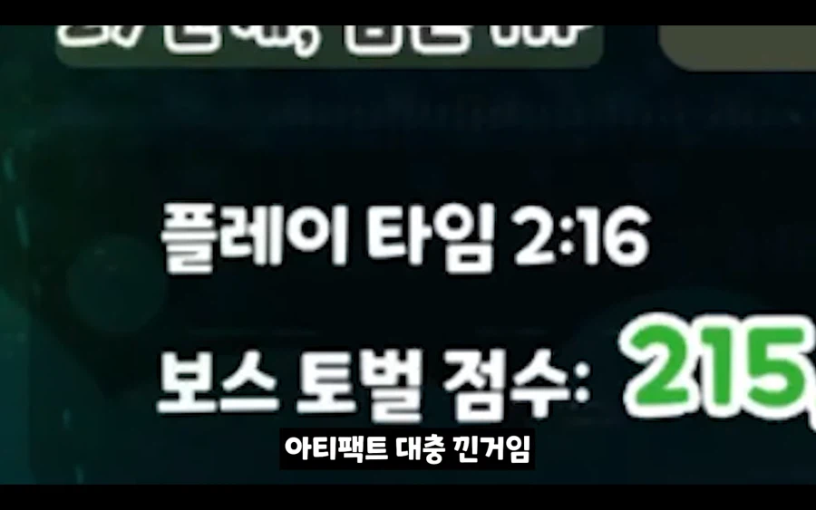 트릭컬) 솔직히 이쯤 되면 교주가 아니라 교황 아님???_5.webp