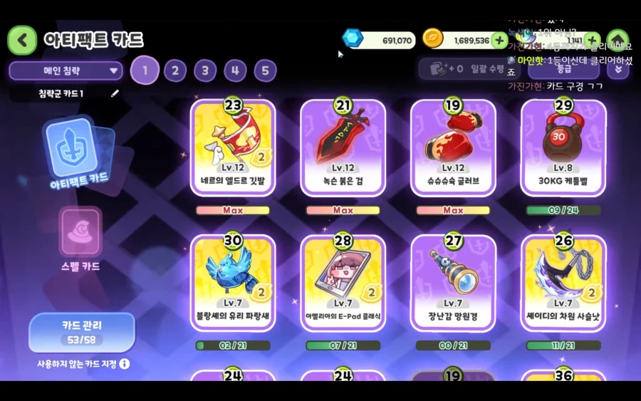 트릭컬) 솔직히 이쯤 되면 교주가 아니라 교황 아님???_7.webp