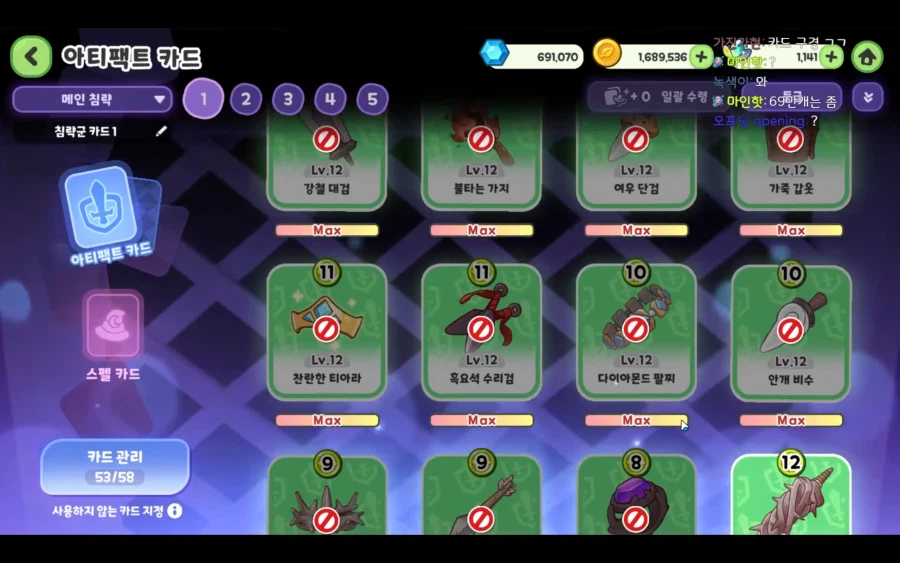 트릭컬) 솔직히 이쯤 되면 교주가 아니라 교황 아님???_8.webp