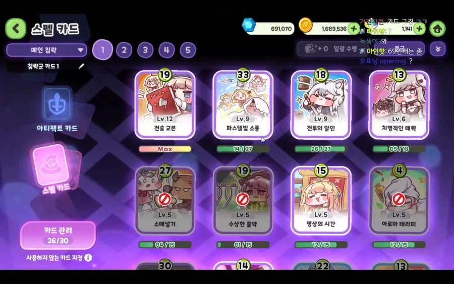 트릭컬) 솔직히 이쯤 되면 교주가 아니라 교황 아님???_9.webp