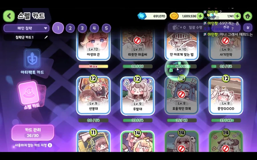 트릭컬) 솔직히 이쯤 되면 교주가 아니라 교황 아님???_10.webp