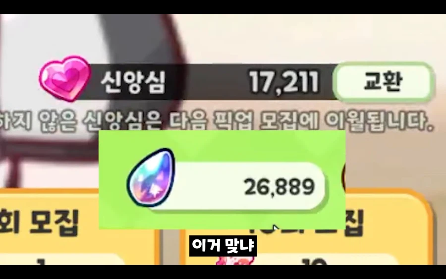 트릭컬) 솔직히 이쯤 되면 교주가 아니라 교황 아님???_11.webp