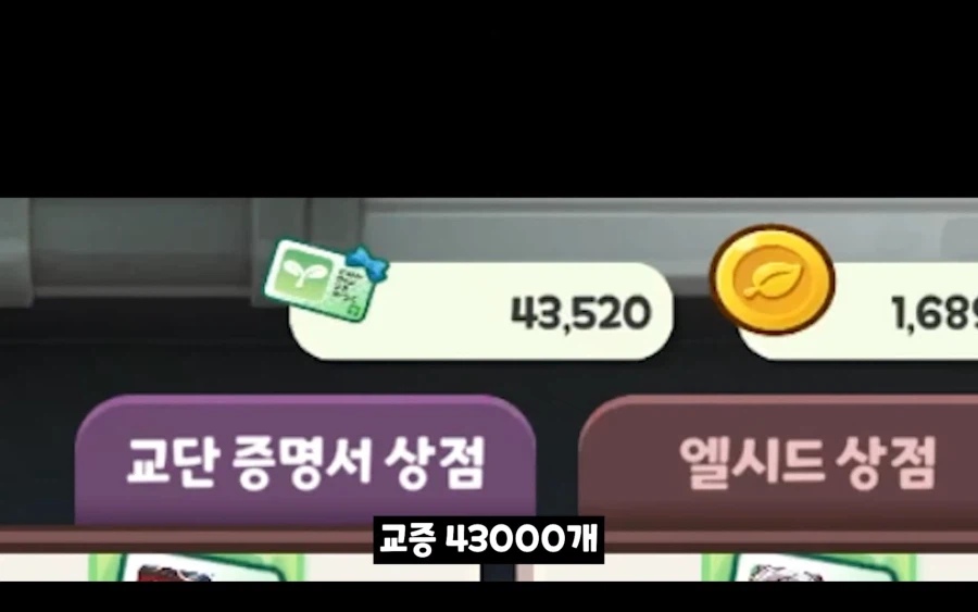 트릭컬) 솔직히 이쯤 되면 교주가 아니라 교황 아님???_12.webp