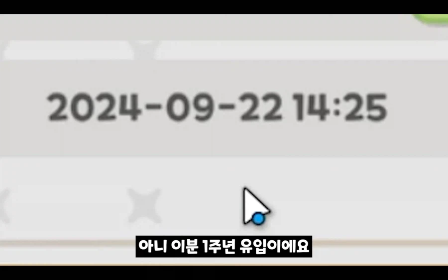 트릭컬) 솔직히 이쯤 되면 교주가 아니라 교황 아님???_15.webp