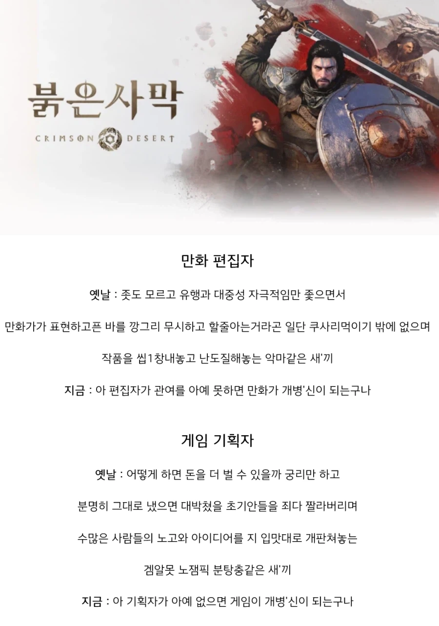 점점 달라지고있다는 어떤 직업의 인식.jpg_1.webp