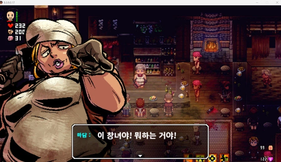 아무리 생각해도 너무한 취급_2.webp