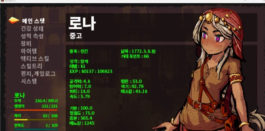 아무리 생각해도 너무한 취급_3.webp