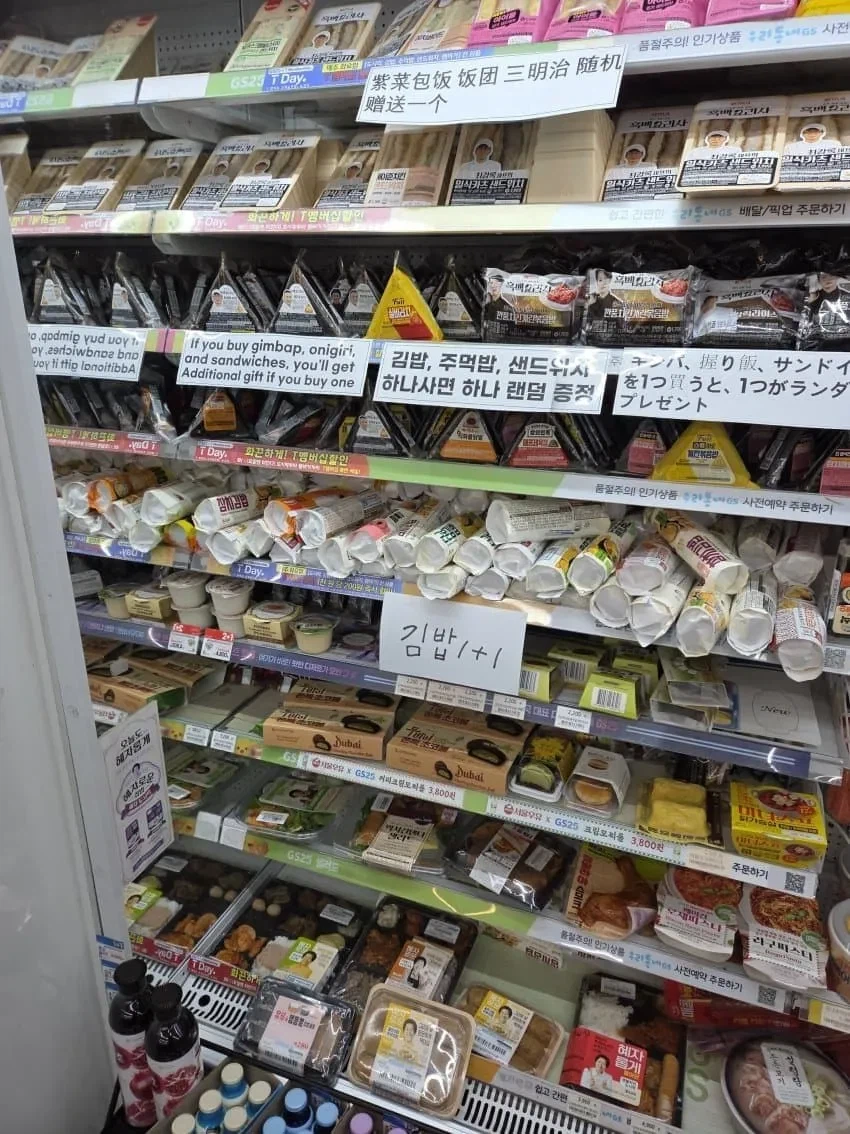 계왕권 30배 박은 편의점._2.webp