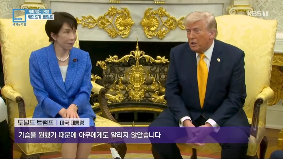 세계 일찐답게 일진이나 쓸법한 화법을 쓰는 럼프_2.webp