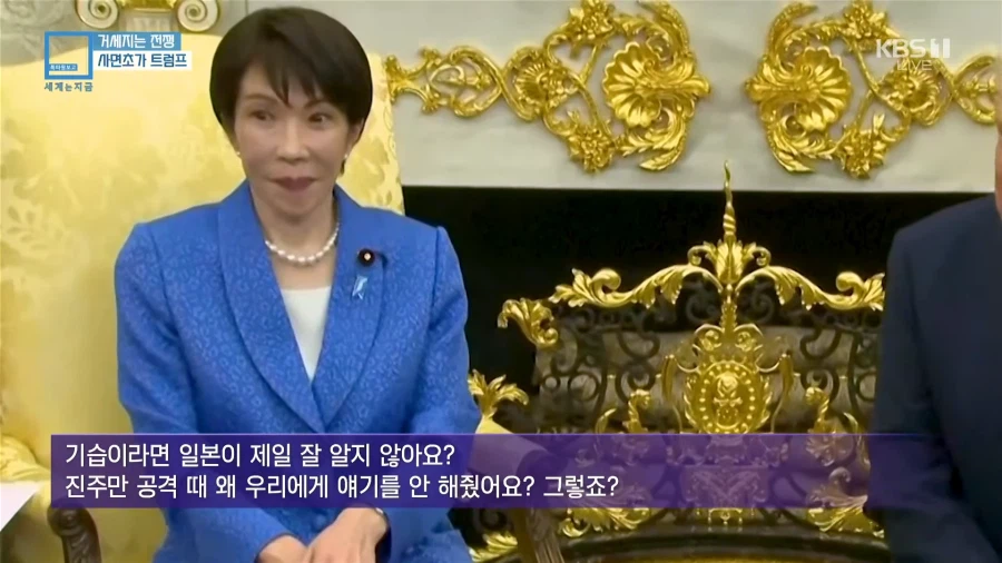 세계 일찐답게 일진이나 쓸법한 화법을 쓰는 럼프_3.webp