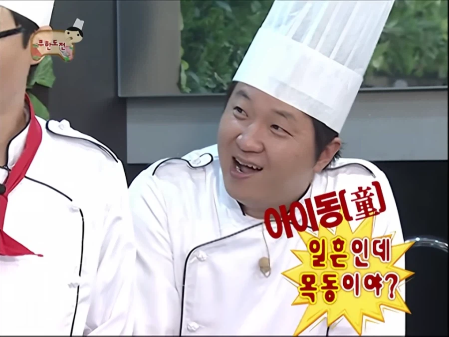 붉은사막 방송보는데 뭔가 이상한데...?_2.webp