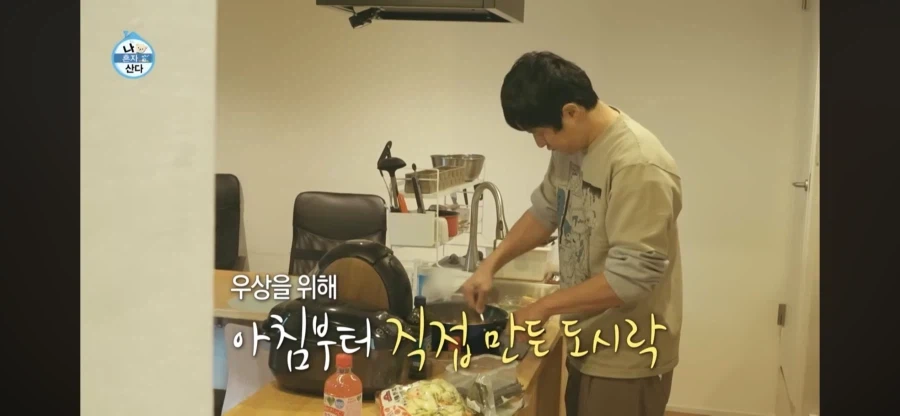 한국 김치가 역시 맛있다는 이토 준지.jpg_3.webp