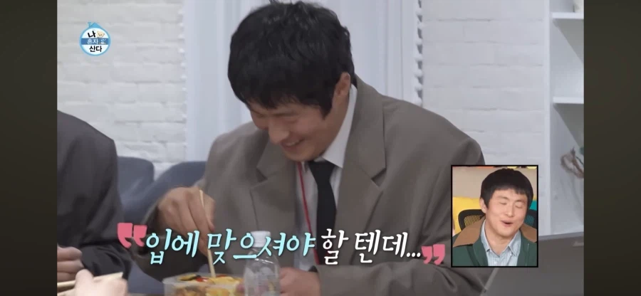 한국 김치가 역시 맛있다는 이토 준지.jpg_5.webp