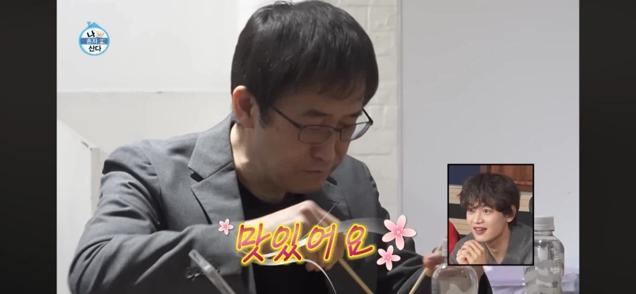 한국 김치가 역시 맛있다는 이토 준지.jpg_6.webp