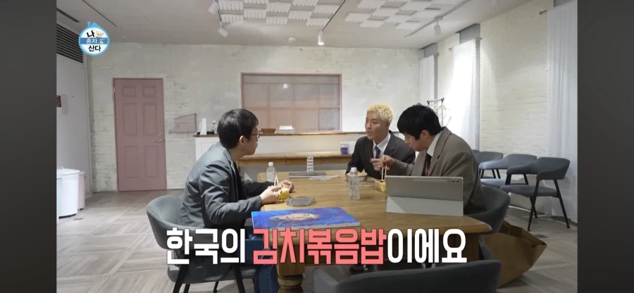한국 김치가 역시 맛있다는 이토 준지.jpg_7.webp