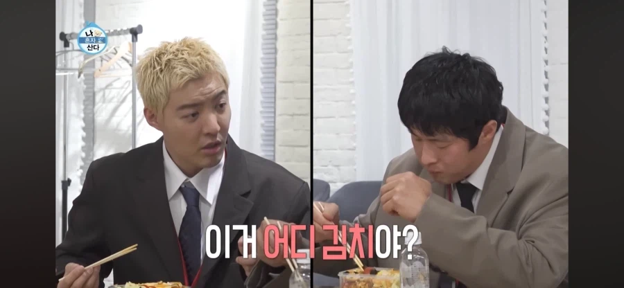 한국 김치가 역시 맛있다는 이토 준지.jpg_10.webp