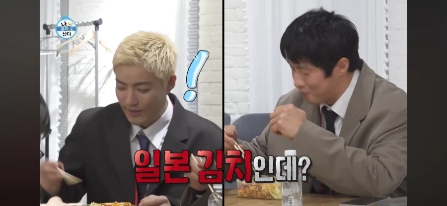 한국 김치가 역시 맛있다는 이토 준지.jpg_11.webp