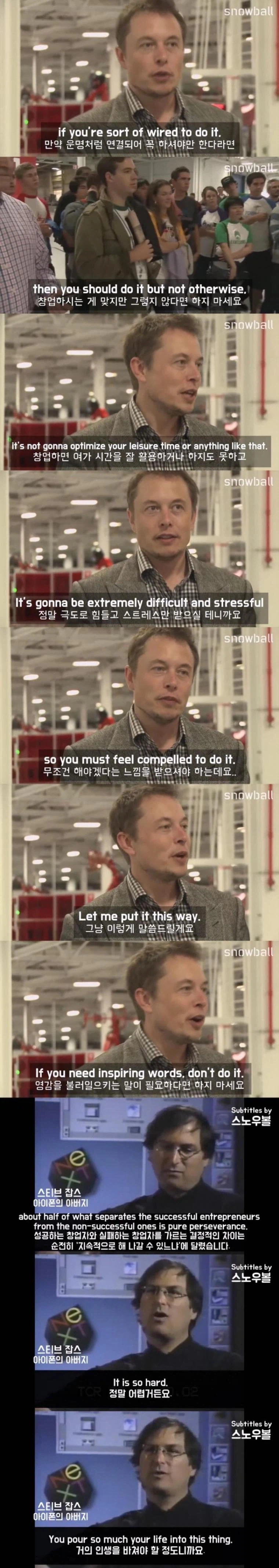 자영업이 어려운 이유.jpg_3.webp