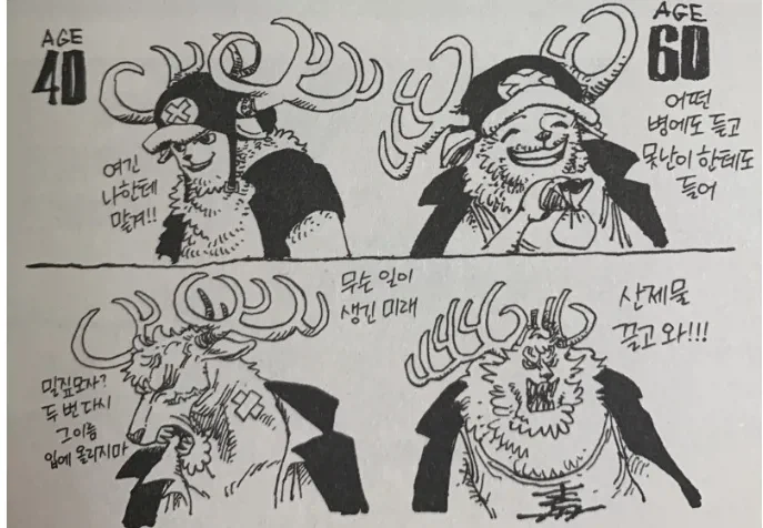 원피스 카이도=쵸파, 빅맘=나미인 이유_1.webp