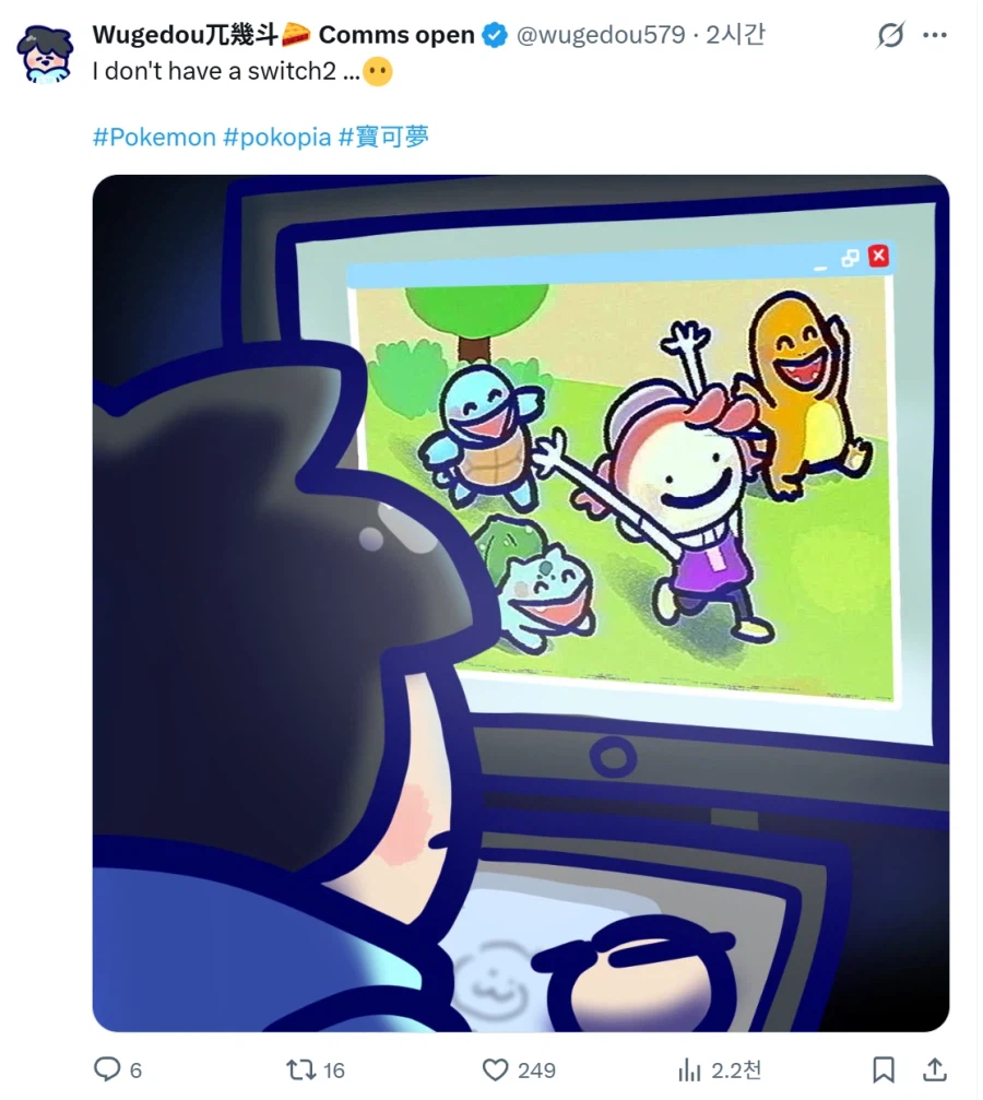 포코피아를 그리는 작가.jpg_1.webp