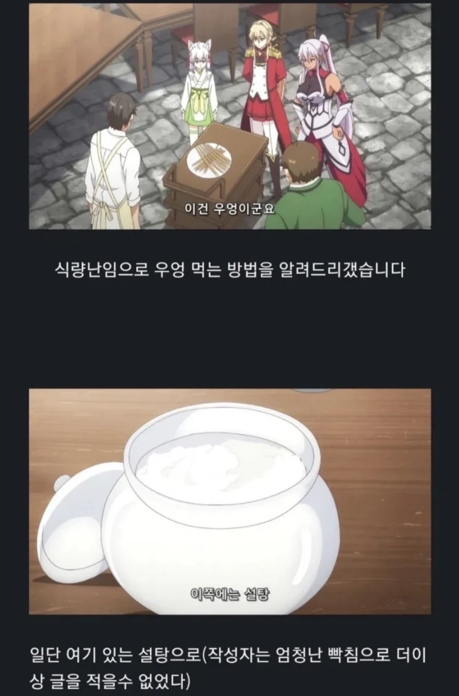 빡쳐서 렉카도 글 작성 포기함_1.webp