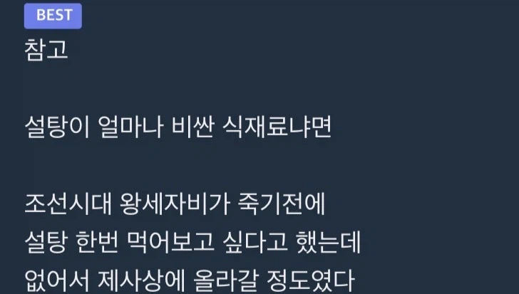 빡쳐서 렉카도 글 작성 포기함_2.webp