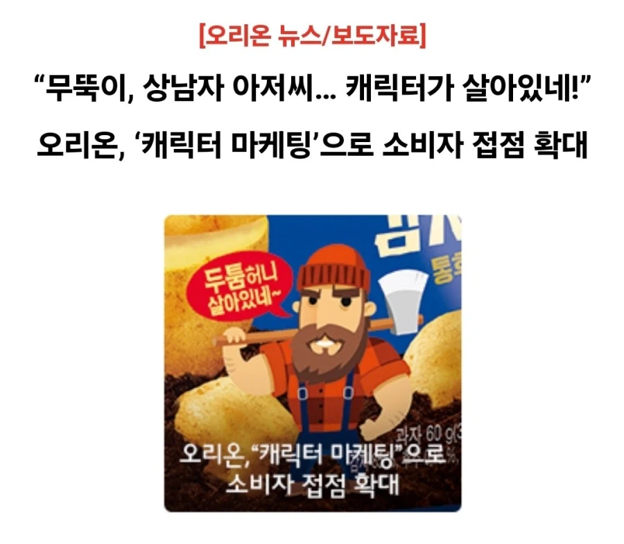 세상엔 많은 종류의 사람들이 있고_2.webp