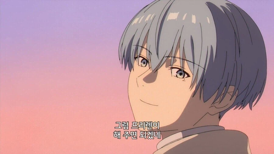 과거를 미래로 데려가는 프리렌.jpg_1.webp