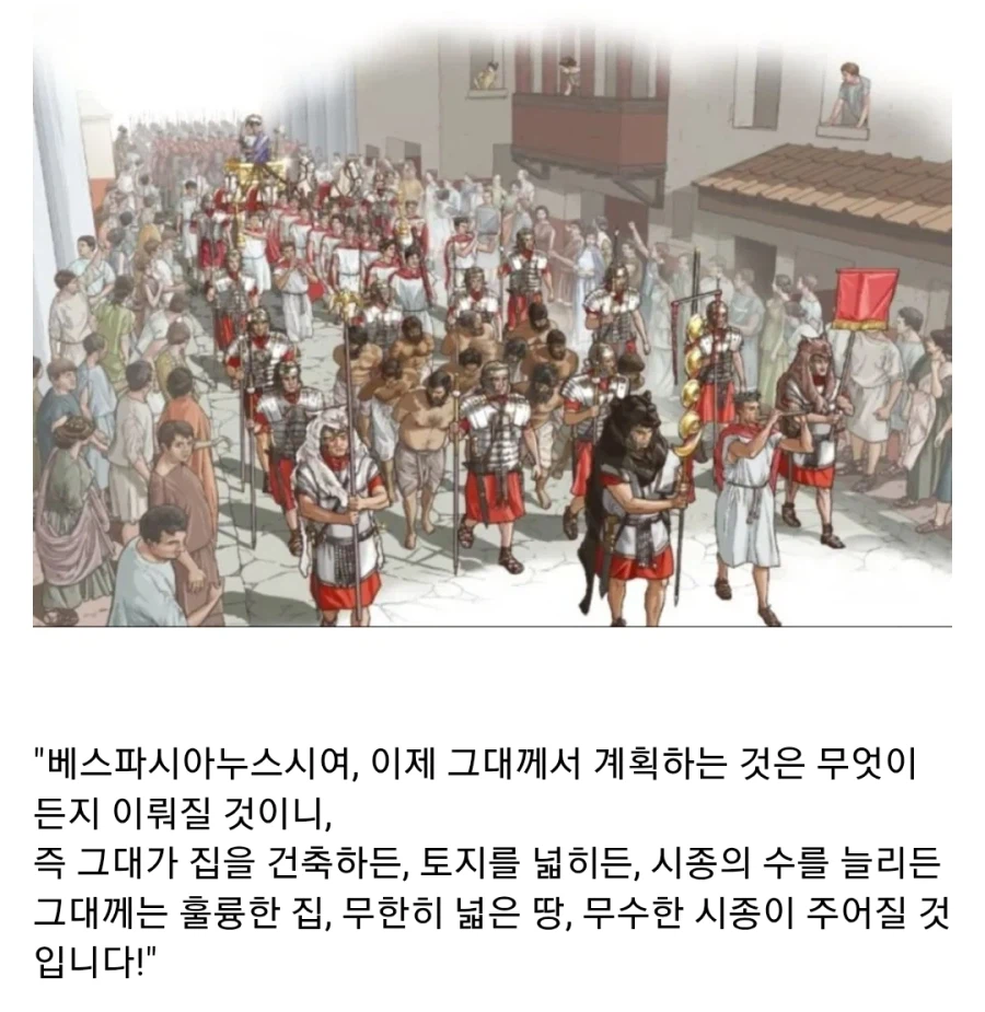 고대 로마의 야훼초즌인 황제_3.webp